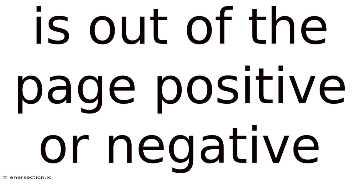 Is Out Of The Page Positive Or Negative