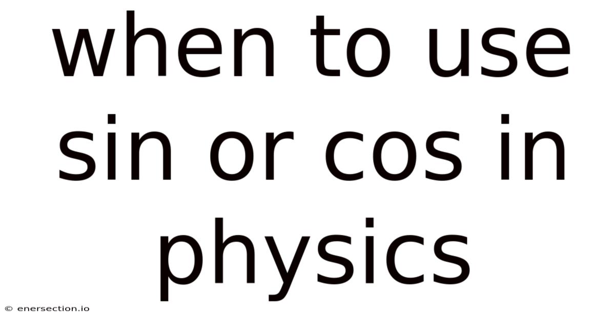 When To Use Sin Or Cos In Physics